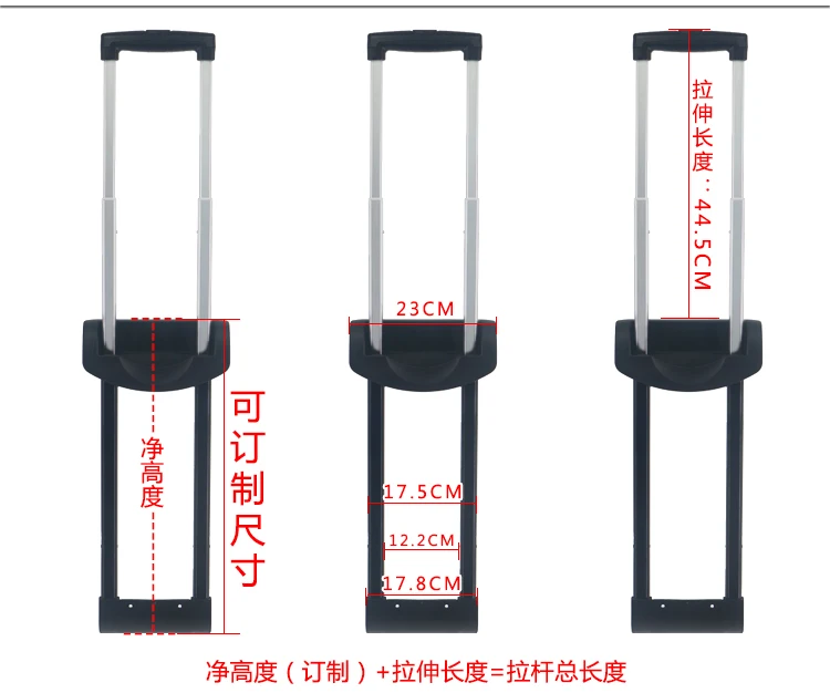 Телескопический чемодан, сумка для багажа, запчасти для чемоданов на колесиках/ручках, сменные Телескопические стержни, аксессуары для ремонта багажной ручки