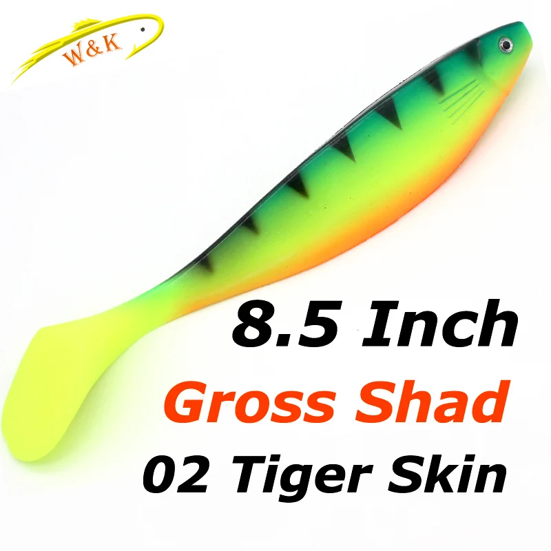 8,5 дюймов Big Swimmer Shad 1 шт/ПК 22,5 см Мягкая приманка для ловли щуки DIY Мягкая приманка - Цвет: 085 Tiger Skin