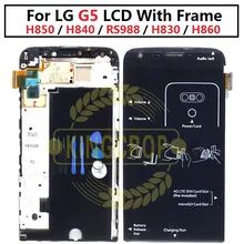 ЖК дисплей 5 3 дюйма для LG G5 H850 H840 RS988 сменный экран с рамкой SE