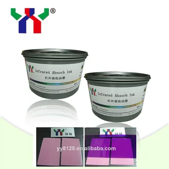 

Infrared Excitation Ink green color/Anti-forgery ink/Screen/offest printing ink
