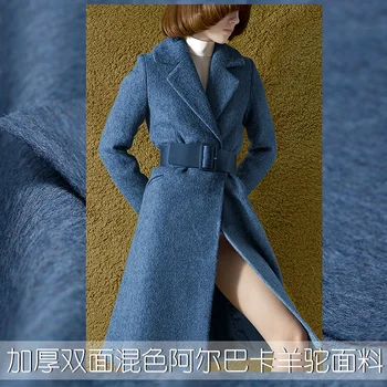 

Double-faced Alcaca Alpaca Coat Fabric-850gsm Alpaca wool fabrics