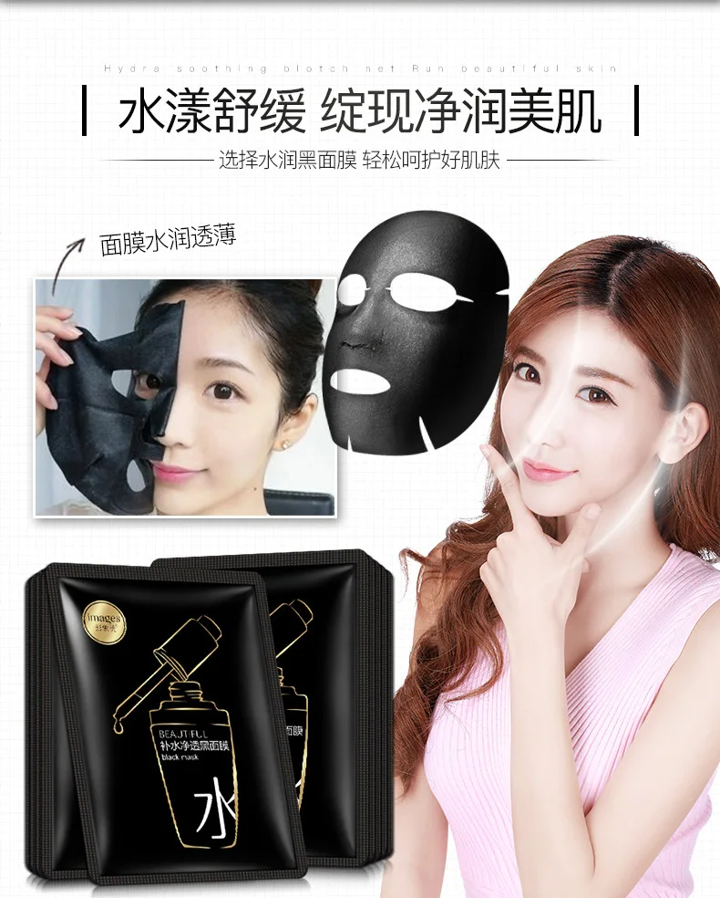 beauty moisturizing SHEET black FACE mask mascara facial acne black facial mask Acne Treatment Oil-control korean
