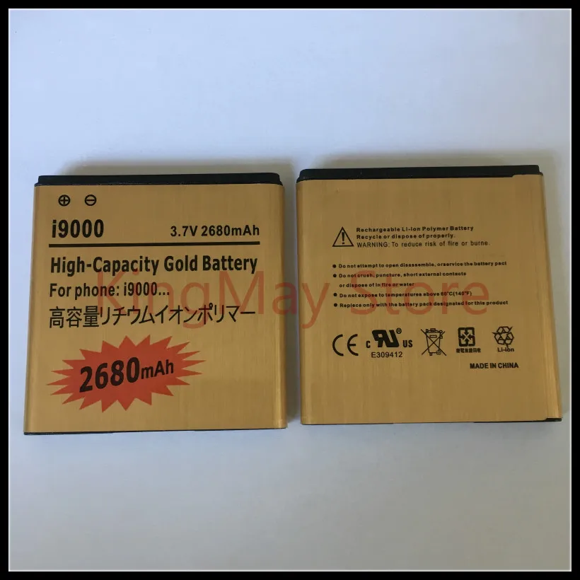 

High Capacity EB575152VU bateria i9000 Golden Battery For Samsung Galaxy S I9000 GT-I9000 i9003 I897 I589 battery s1