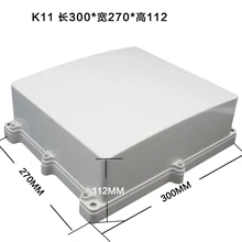 IP65 300x270x112 мм водонепроницаемая распределительная коробка, пластиковая коробка для проекта, клемма электрического разъема, наружная коробка для корпуса, настенный монтаж