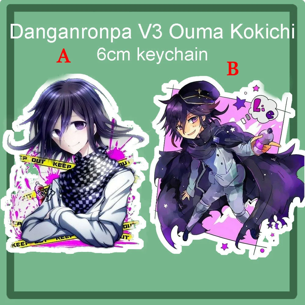 Danganronpa V3 Ouma Kokichi брелок ремешок рисунок Прозрачный 6 см Новинка | Тематическая