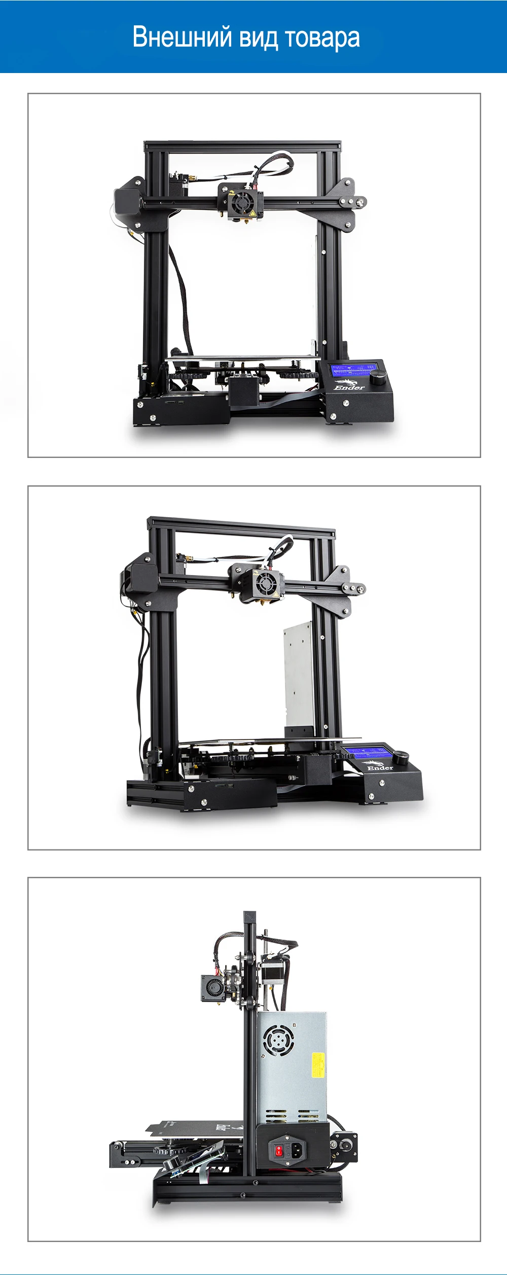 CREALITY 3d принтер Ender-3/Ender-3 PRO DIY KIT MeanWell источник питания/для 1,75 мм PLA ABS PETG TPU/ из России