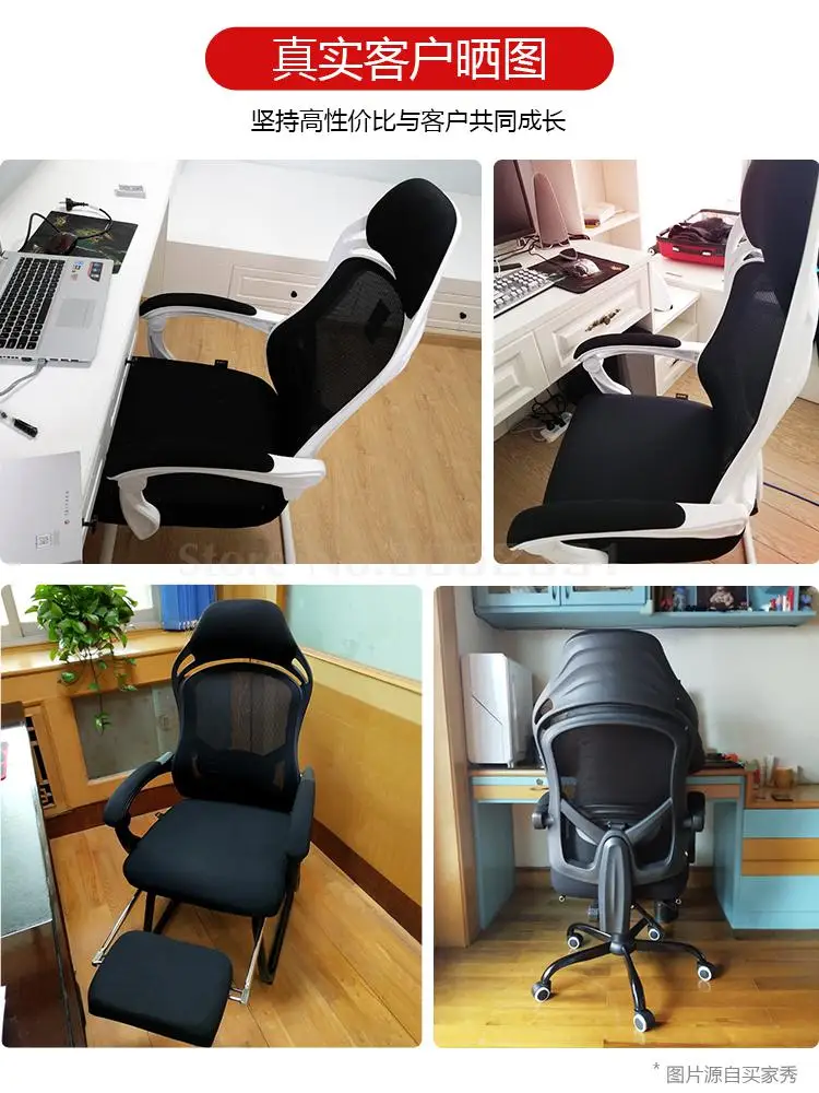 E-sports Chair Household Arch Seats Dormitory Computer Chair, Chair Comfortable Sedentary Office Chair Swivel Chair Can Lie