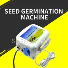 SC300/SC600 Intelligent Temperature Control Germination Machine Rice Seed Germination Farm Seed Germination Machine 220V 1PC