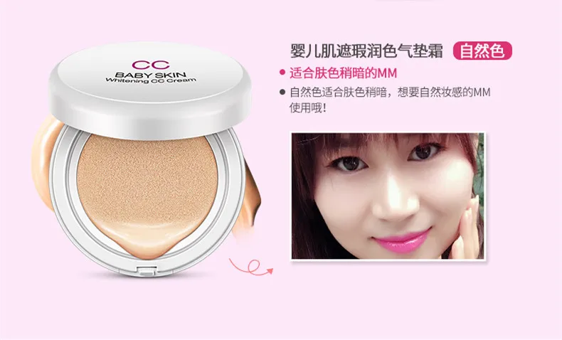 Natural Air Cushion BB CC кремовое увлажняющее отбеливание база контроль за маслом изоляция ню макияж консилер основа косметика для лица красота - Цвет: Natural