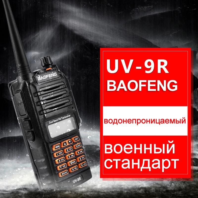 

New Baofeng UV-9R Waterproof Walkie Talkie UHF VHF Dual Band FM Transceiver Portable Ham Two Way Radio For Hunting 10km Russia