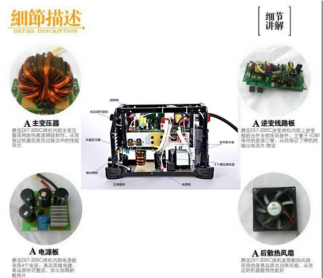 IGBT DC инвертор сварочное оборудование MMA сварочный аппарат ZX7-200C с полным аксессуаром