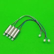 Для Нибиру E58 складной Мультикоптер Дрон двигателя 2ccw + 2cw запасных частей аксессуары