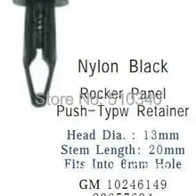 Вмещает в 6 мм отверстие пластиковое крепление рокер панель push-type футляр для ретейнера для 10246149 или 22657634