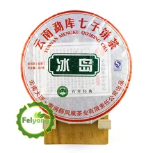 Новая китайская керамическая чашка