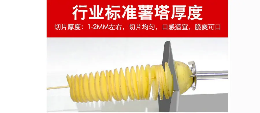Peel potatoes machine (5)