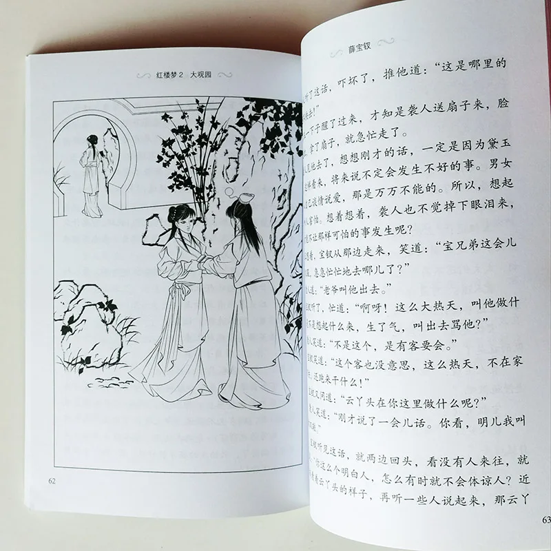 QQ20181124-8