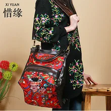 XIYUAN BRAND chinese Exquisite 100 genuine leather vintage national floral embroidery big shoulder Crossbody Bag ethnic