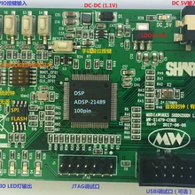 Шарк DSP 21479 основная плата