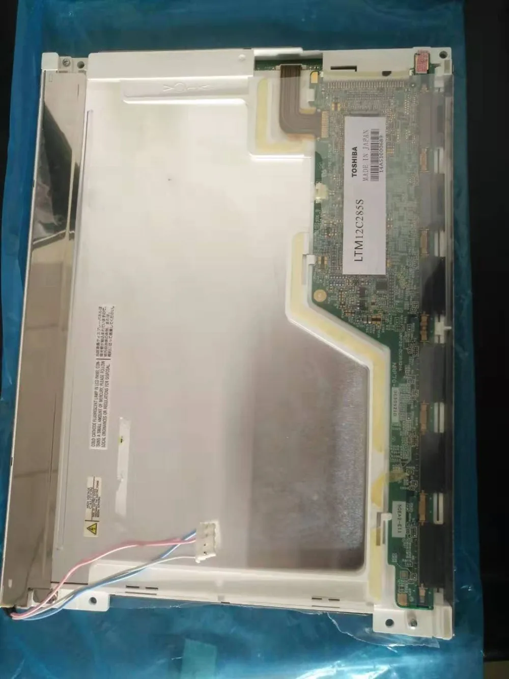 Совместимая с LTM12C285S LTM12C285 LCD одна трубка|Носители для аудио- и видеозаписи| |