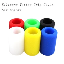 1 шт. мягкое резиновое силиконовое покрытие рукоятки машинки для татуажа для тату-машинки ручка Поставки трубки многоразовый держатель Автоклавный Противоскользящий
