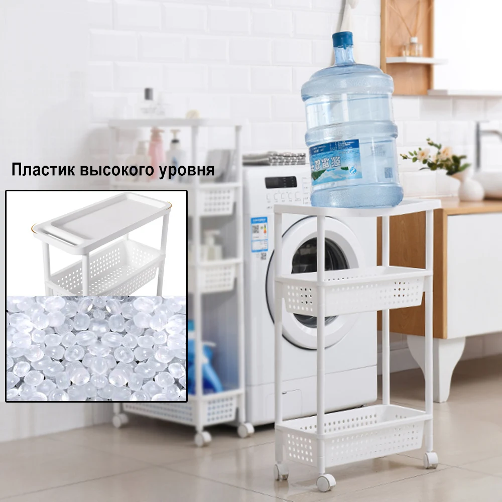 Кухонный органайзер полка для хранения с колесной полкой съемная ручка