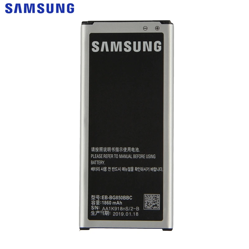 EB-BG850BBC(G850) (1)