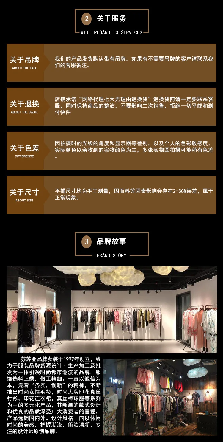 关于购买_02.jpg