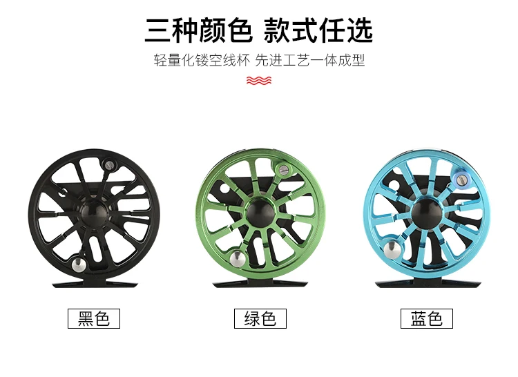 Ilure катушка для ловли нахлыстом, полностью космическое алюминиевое колесо CNC3/4 5/6 7/8 Рыболовные катушки для соленой воды, обработанные
