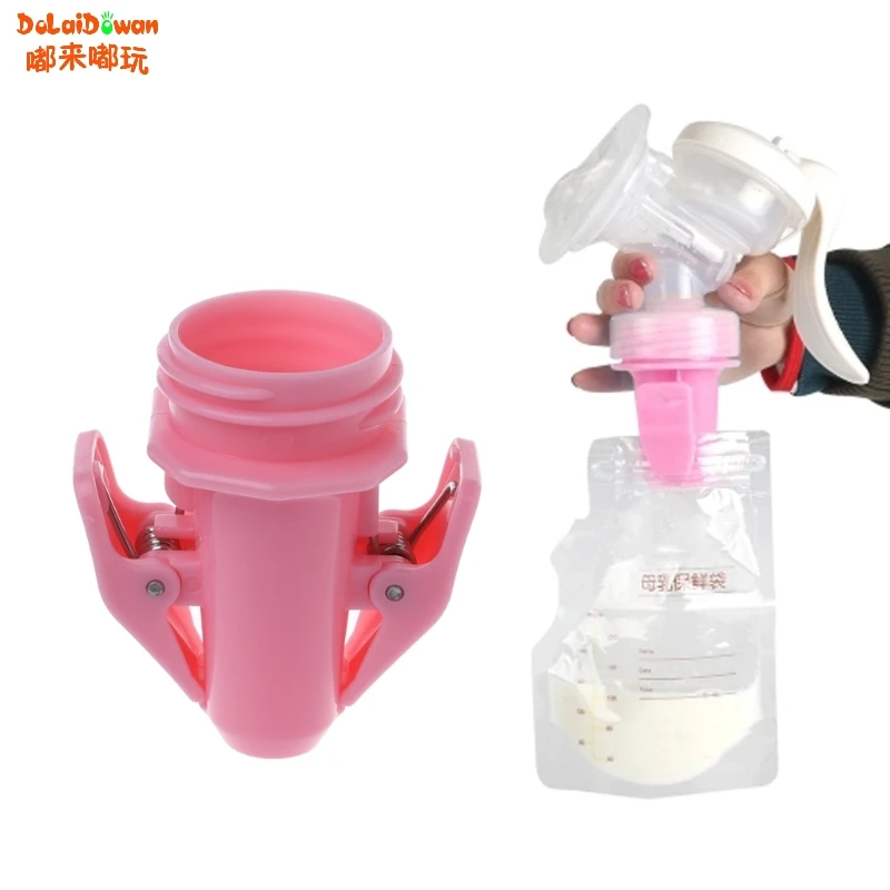 

Baby Breast Milk Storage Bags Clip Adapter for Standard Caliber Breast Pump