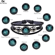 12 Созвездие Мода браслет ручной работы из бисера Винтаж DIY браслет оптом мужской Люси подарок регулируемый браслет ww-137