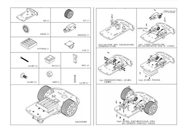 New Motor Smart Robot Car Chassis Kit Speed Encoder Battery Box 2WD For Arduino - Image 2