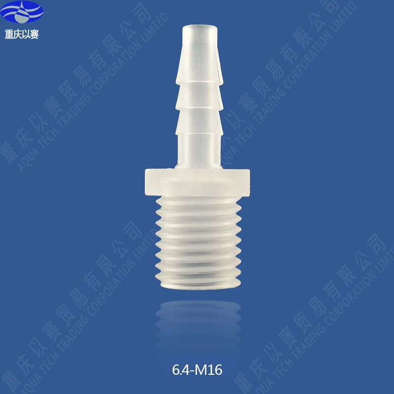 

6.4-M16threading connector,plastic pipe ftting,coupling,pipe adapter,hose connector,straight connector(100pcs)