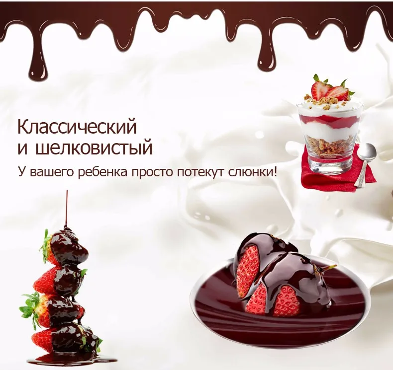 Fontes de chocolate