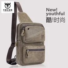 050618 Новая мужская нагрудная сумка для отдыха