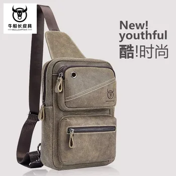 

050618 new hot man chest bag male leisure messenger bag