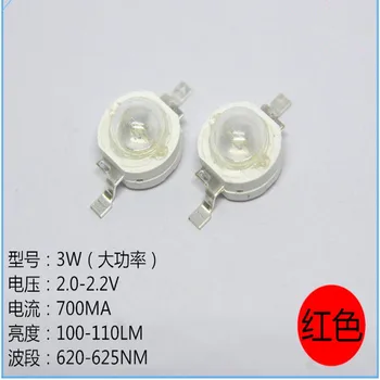 

Wholesale 3W high light red color 3W 3A red LED diode bead ,1000pcs/lot