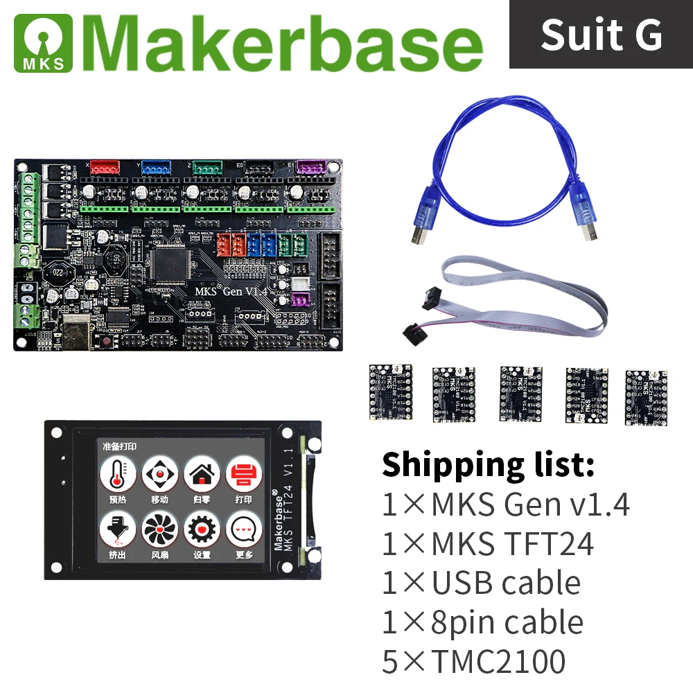 MKS Gen v1.4 и TFT24 наборы для 3d принтеров, разработанные Makerbase