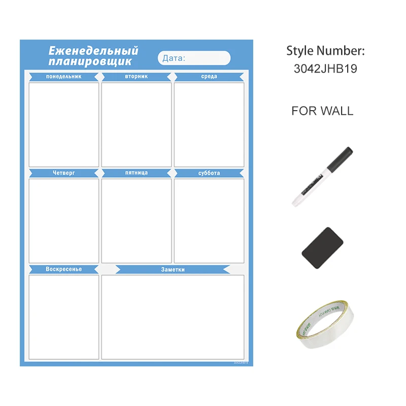 Магнитный календарь ежедневный Еженедельный наклейка для планировщика, чтобы сделать список, органайзер стираемая чертежная доска на заказ Язык наклейки на холодильник s - Цвет: 3042JHB19  for wall