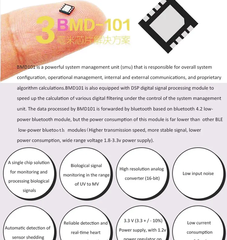 BMD101BLE_02
