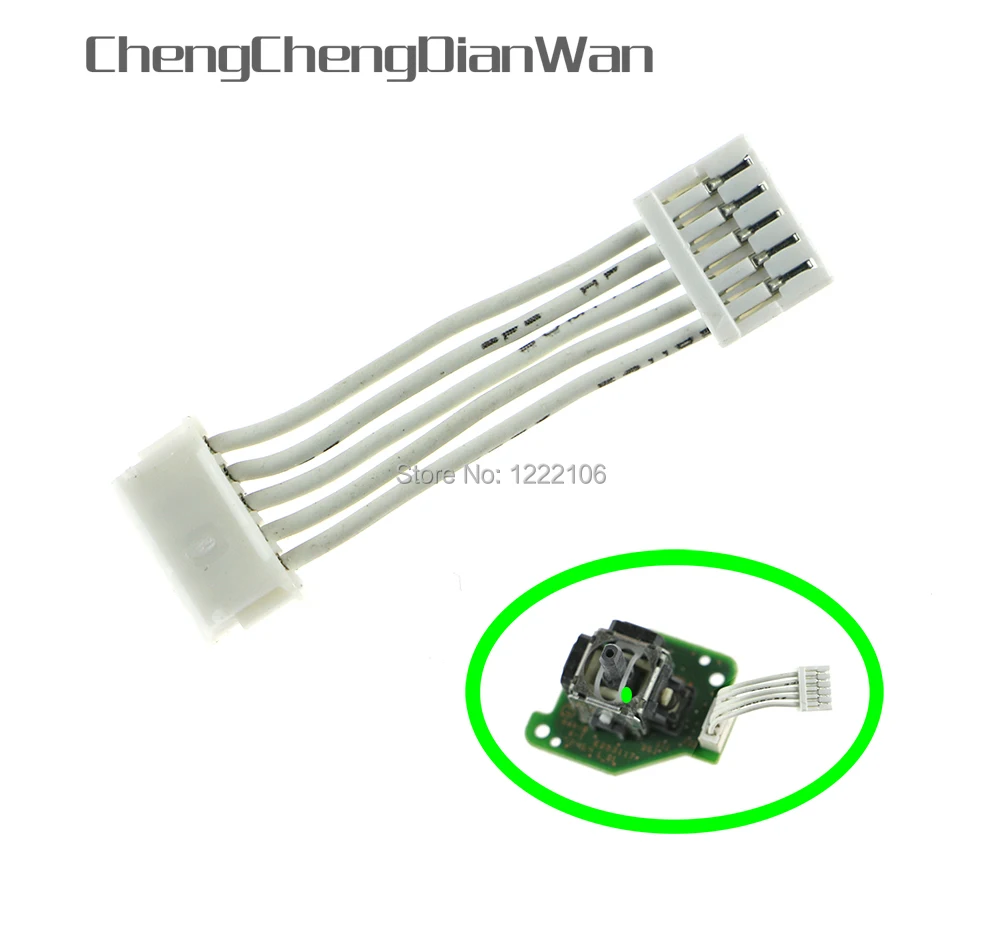 ChengChengDianWan 30 шт. 120 высококачественные оригинальные 3D аналоговые палочки модуль