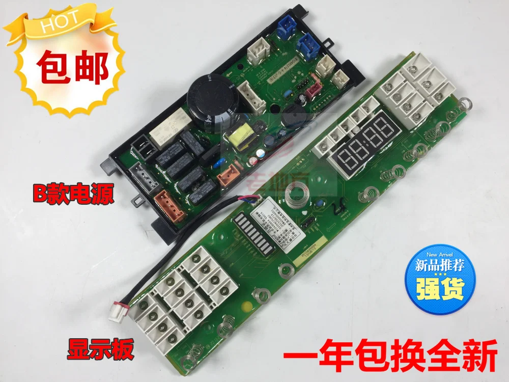 

Free shipping for Authentic Whirlpool washing machine computer board W10495373 machine XQB70-XB7088VBPS spot