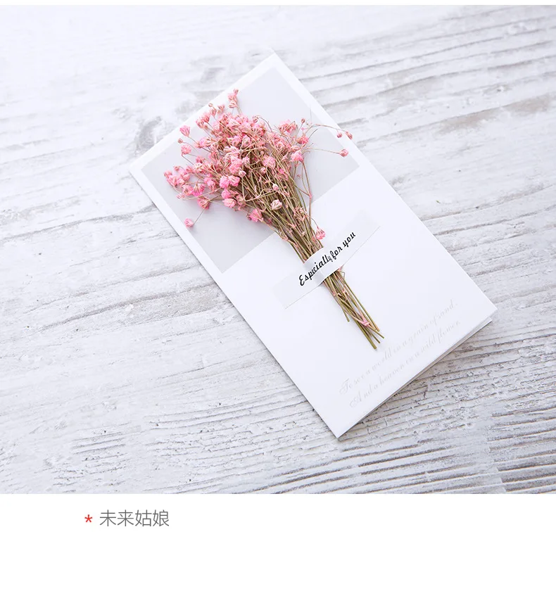 1 шт., белые бумажные конверты в винтажном Европейском стиле, конверт с сушеными цветами для карт, скрапбукинг, подарок