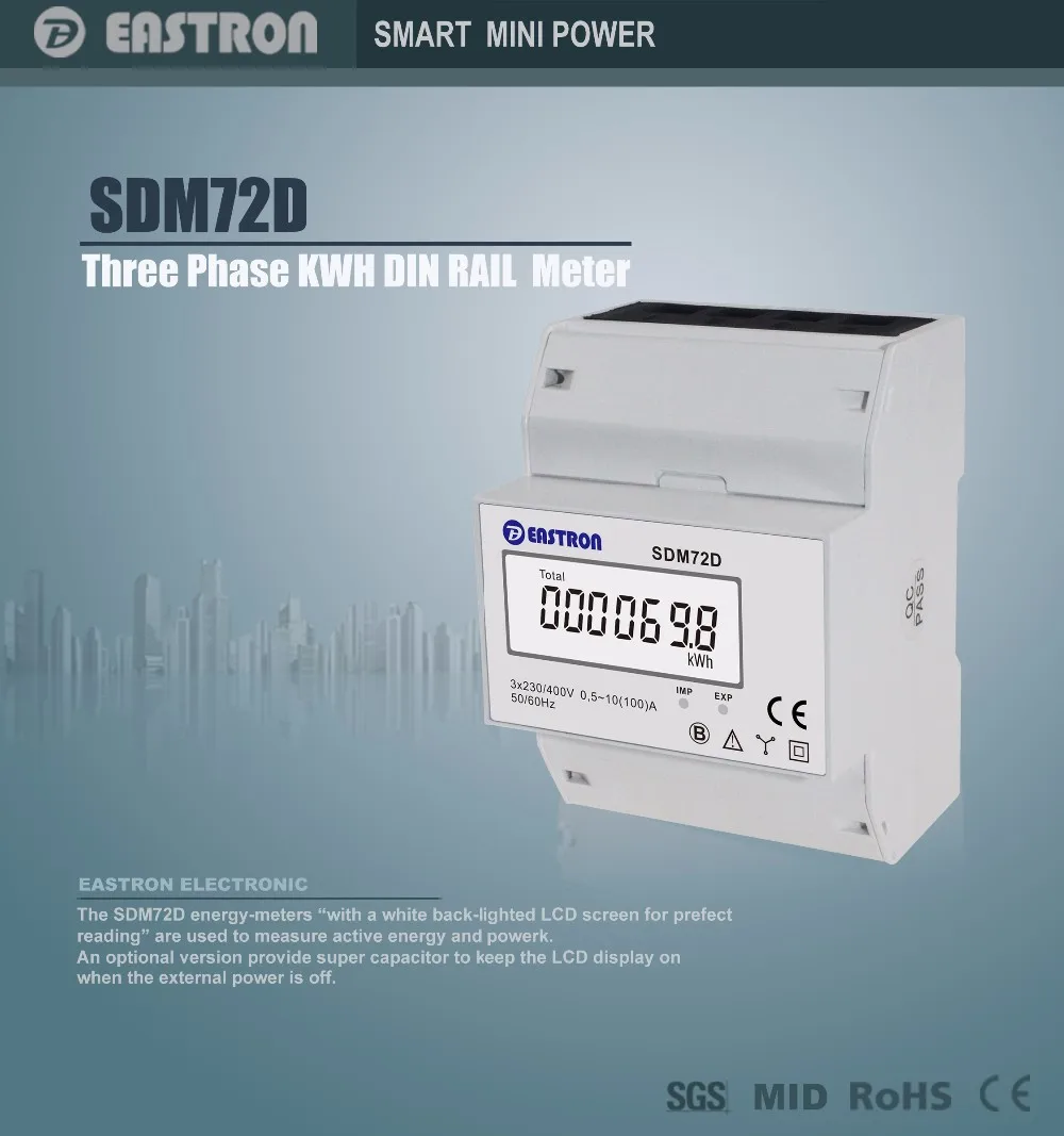 SDM72D, 220/230V 10(100) A, 3 фазы 4 провода din-рейку счетчик энергии, измерение кВт-ч, Одобрено CE