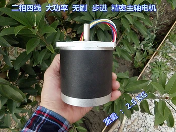 

Two-phase four-wire 86 stepper motor body high 98MM precision brushless spindle motor 5N.m
