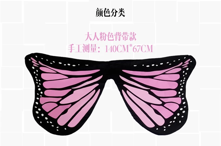 SIZE (9)