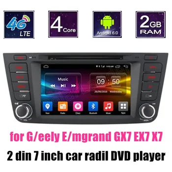 

for Geely Emgrand GX7 EX7 2 Din 7 inch Car DVD GPS Navigation Radio Player Bluetooth steering wheel control
