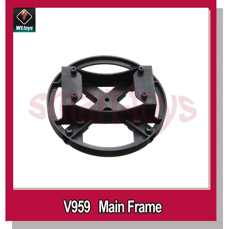 

V959-10 Main Frame for wltoys V959 V969 V979 V989 V999 RC Quadcopter Parts