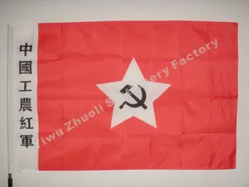 

Chinese Workers' And Peasants' Red Army Flag 3x5Ft 144X96cm Free Shipping