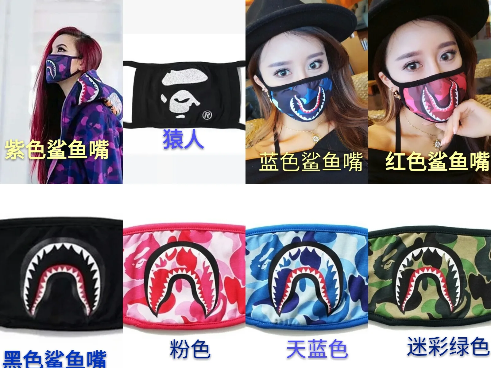 Популярная брендовая маска в стиле хип-хоп