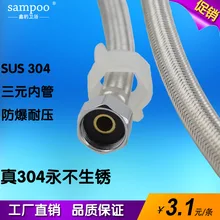 304 нержавеющая сталь с двойной головкой водяной шланг водонагреватель водный шланг оплетка Взрывозащищенная с фабрики